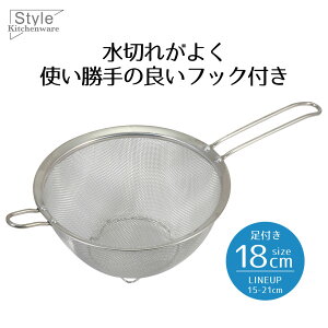 y Gg[Ń|Cgő7{ 11/14()10:00`11/16()23:59܂ zU  XeX t 18 XeX Xg[i[U 18cm t tbNt Style Kitchenware ؂ tbN Xe