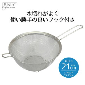 y|Cg10{ 104(y)20:00~109()1:59܂Łz U  XeX t 21 XeX Xg[i[U 21cm t tbNt Style Kitchenware ؂ tbN XeXU 