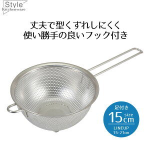y Gg[Ń|Cgő7{ 11/14()10:00`11/16()23:59܂ zU  XeX t 15 XeX p`Xg[i[ 15cm t tbNt Style Kitchenware ؂ tbN Xe