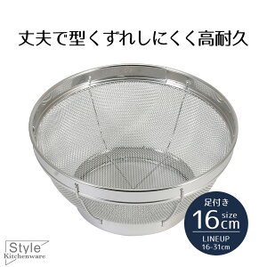  U XeX XeX Lb`U 16cm Style Kitchenware 16 t ؂  ĂƂ ؂ {E ڂׂ  H􂢊@Ή H@Ή  T_