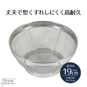  U XeX XeX Lb`U 19cm Style Kitchenware 19 t ؂  ĂƂ ؂ {E ڂׂ  H􂢊@Ή H@Ή  T_