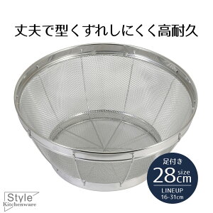  U XeX XeX Lb`U 28cm Style Kitchenware 28 t ؂  ĂƂ ؂ {E ڂׂ  H􂢊@Ή H@Ή  T_