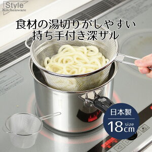 y Gg[Ń|Cgő7{ 11/14()10:00`11/16()23:59܂ zU  [^ XeX t 18 XeX t[U 18cm Style Kitchenware tbN ؂ ؂  H