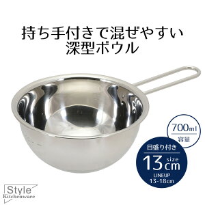 {E XeX t 13 XeX t[^{E 13cm ڐt Style Kitchenware 13Z` {[ ڐ ڐ v Lb`c[ T_{E َq  P