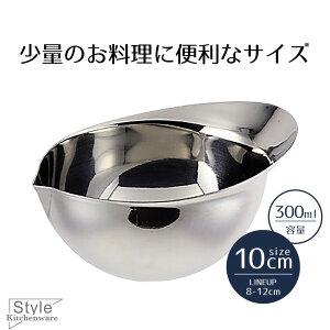 {E XeX XeX {E 10cm Style Kitchenware 10 10Z` XeX{E   ~j   t y RpNg {[ H􂢊@