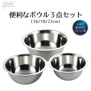 {E Zbg XeX XeX {E 3_Zbg 16cm 18cm 22cm Style Kitchenware 16 18 22 3Zbg {EZbg {[ H􂢊@Ή H@Ή 16Z` 18Z` 22Z` ֗ 