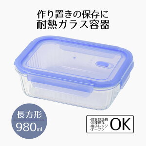 ۑe ϔMKX KX Wt 980 ϔMKXoutۑe ` New Style 980ml KX 4_bN W W 傫 p^ Ⓚ ̂܂ H O^M H킪 Lb`