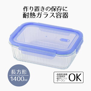 ۑe ϔMKX KX Wt 1400 ϔMKXoutۑe ` New Style 1400ml KX 4_bN W W 傫 p^ Ⓚ ̂܂ H O^M H e L