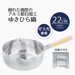 y|Cg5{ 101()00:00~101()23:59܂Łz  Ў ᕽ 22 Ɩ A~ KX 䂫Ђ 22cm ꖡ  22Z` A~ KXΐp KX y y ϋv v  ڐ