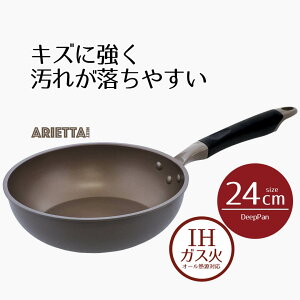 tCp [^ 24 _ChR[g IH fB[vp 24cm AGb^lNXg 24Z` ih KX I[M IHΉ   ϋv ɂ ꂪ₷ ȒP 