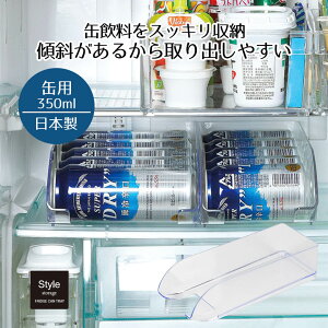 350ml  ① [ ①g[ 350mlʗp Style Strage [{bNX [XgbJ[ ʗp ʃr[ ʃW[X XgbJ[ g[ P[X s35 t  ①Ɏ[ ʎ