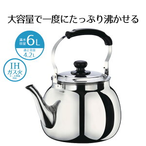 ₩ Pg e 6 18-8 XeX ^Pg 6L 6bg IH ihΉ KX I[Ή I[M  ₷  傫 ^ rbOPg Cxg  X|[c 