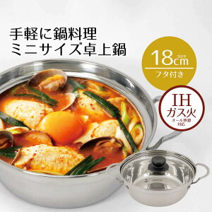 y |Cg5{ 11/1(y)00:00`11/1(y)23:59܂ z   XeX IH  18cm KXWt rXgE~j 18 18Z` ~j ~jTCY  I[MΉ KX KX  