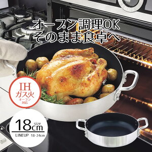  18 I[uɂg  18cm u[_ChR[g ih 18Z` KX IHΉ I[u KX I[uΉ O Op  R  1lp тɂ