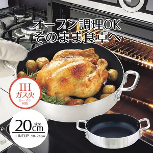  20 I[uɂg  20cm u[_ChR[g ih 20Z` KX IHΉ I[u KX I[uΉ O Op  R  2lp тɂ