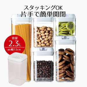 �ۑ��e�� �R���e�i �ۑ� �e�� ���o�[���b�N�V�X�e���R���e�i 2.3L New Style 2.3 �p�^ �H�i �H�� �v���X�`�b�N �ۑ��r �L���j�X�^�[ �t�[�h�X�g�b�J�[ �t�[�h�R���e�i �t�[�h�P�[�X �ۑ��P�[�X �t