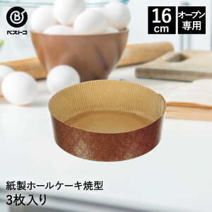  z[P[LČ^ 16cm 3 C^A | ٗpi Lb`ObY Lb`G 䏊pi َq G ֗ ^   َq P[L P[L P[L^  z[P[