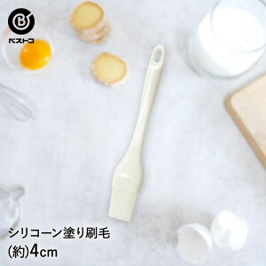 �V���R�[�� �h����� 4cm | ���ٗp�i �L�b�`���O�b�Y �L�b�`���G�� �䏊�p�i ���َq��� �G�� �֗� ���������� ���� ���َq �P�[�L �P�[�L���� ���� �͂� �n�P �u���V �V���R�� �x�[�L���O �x