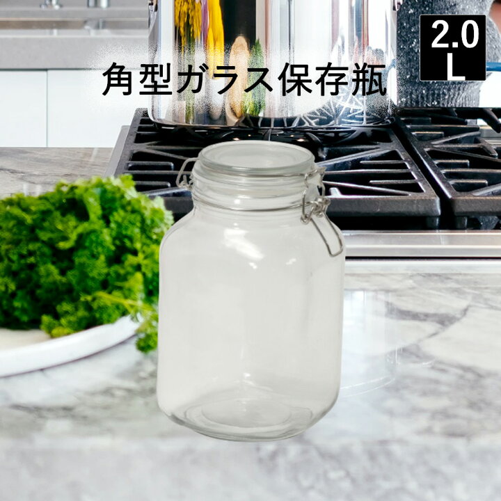 Mikinona 2 個 密封されたびん ジュース ボトル保存瓶 酵素保存瓶 家庭  