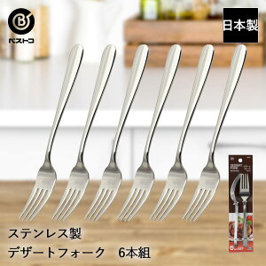 y Gg[Ń|Cgő14{ 12/4()20:00`12/11()1:59܂ zXeX fU[gtH[N 6{g ST-I LD631 xXgR { | fU[g tH[N XeX XeXtH[N P[L 