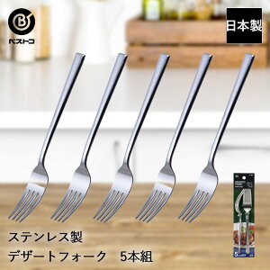 y Gg[Ń|Cgő14{ 12/4()20:00`12/11()1:59܂ zXeX fU[gtH[N 5{g ST-II LD658 xXgR { | fU[g tH[N XeX XeXtH[N P[L 