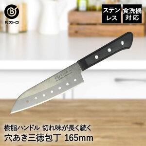 XeX O 165mm FN-133 G{ xXgR | O  ؂ꖡ HΉ nh n 16.5cm  ق傤 \ 悭؂ iCt \   Lb`