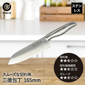 O  I[XeX 165mm FN-140 C[W[ xXgR | iCt OiCt nn 16.5cm 16.5Z` XeX ؂ \ ƒpiCt  ؈ ؂ꖡ 悭؂