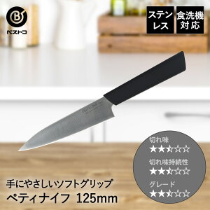 yeBiCt  ^ XeX 125mm \tgObv FN-146 fCY xXgR | iCt \iCt nn 12.5cm 12.5Z` ؂ ƒpiCt H@Ή H@ H nh