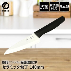 y |Cg5{ 11/1(y)00:00`11/1(y)23:59܂ zZ~bN  140mm FN-158 eXg xXgR { | Z~bN nh n 14cm  H@Ή ق傤 \ R 