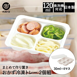 y Gg[Ń|Cgő11{ 11/20()20:00`11/27()1:59܂ z  Ⓚg[ 30ml×4}X 2g LD338 ܂Ƃ߂Ă肨! xXgR { | ۑe XgbJ[ e g[ ۑ 