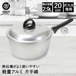 Ў 20cm A~ y LD-369 xXgR |  KX KXΐp ЎȂ Ȃ  2L 2.5bg y Wt ӂ t^ ~Np \[Xp [^    R[eB