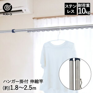 y|Cg5{ 1010()00:00~1010()23:59܂Łz XeX Lk  2.5m nK[|t NY-130 xXgR | Lk   nK[Xgbp[  O 