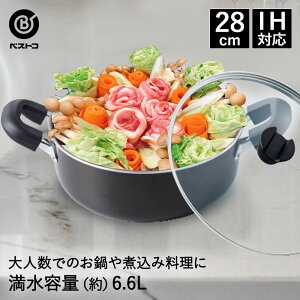 y |Cg5{ 11/18()00:00`11/18()23:59܂ z^  28cm ӂfH IH ND-8222 xXgR |   Ȃ KXWt IHΉ Ƒ KX  ih IH NbLO q[^[  