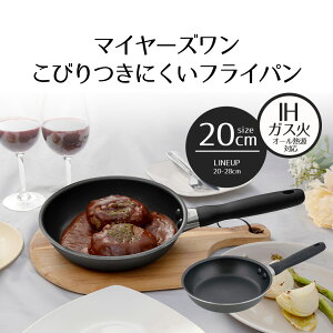 MEYER }C[ tCp 20Z` IHΉ KXΑΉ | ih IH 20cm O[ I[M тɂ  PFOA PFOS t[ Vv X^CbV    IV V