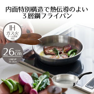 tCp 26Z` ih hbgb` 3w| | IH 26cm IHΉ XeX KX I[M M` тɂ  PFOA t[ vdl    IV Vv 