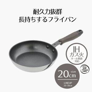 tCp IH 20cm ؖڒ | ih KX 20Z` IHΉ ~[dグ KX I[M LYɋ тɂ  PFOA PFOS t[    IV Vv V