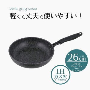 tCp 26cm IHΉ _[NO[Xg[ | 26Z` ih KX I[M IH   ϋv ɂ ꂪ₷ ȒP PFOA t[  ٓ  V