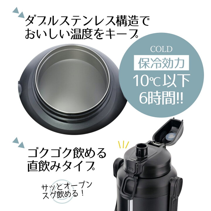 楽天市場】水筒 ステンレスボトル すいとう マグボトル ダブル 