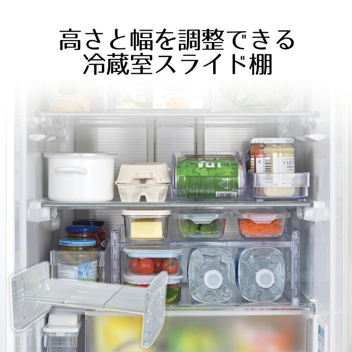 楽天市場】冷蔵室スライド棚 日本製 | 整理棚 収納棚 整理用品 冷蔵庫 