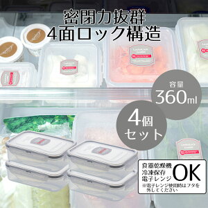 y |Cg5{ 11/30()00:00`12/1()23:59܂ zۑe p^ 360 bNbN NVbN 360ml 4Zbg H@Ή Ⓚ dqWΉ  ϔM e ` ` lp [^  