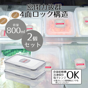 y |Cg5{ 11/30()00:00`12/1()23:59܂ zۑe p^ 800 bNbN NVbN 800ml 2ZbgH@Ή Ⓚ dqWΉ  ϔM e ` ` lp [^  