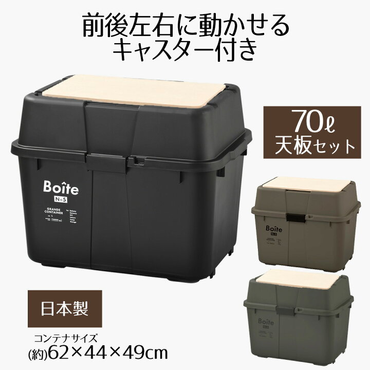 物置 箱 BOX 車庫 コンテナ
