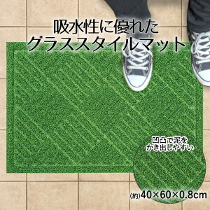 OXX^C}bg O Ő}bg GgX}bg 40×60cm Ő  DƂ  }bg ~ D Ƃ hA}bg Be[W g   EFJ X