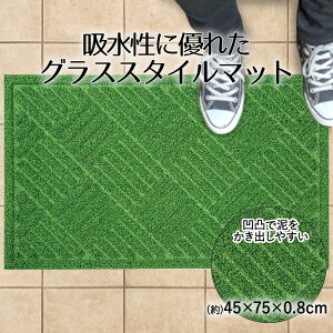 OXX^C}bg O Ő}bg GgX}bg 45×75cm Ő  DƂ  }bg ~ D Ƃ hA}bg Be[W g   EFJ X