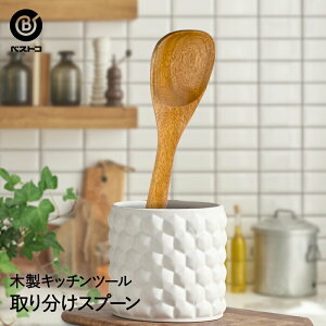 y Gg[Ń|Cgő11{ 11/20()20:00`11/27()1:59܂ z EbhLb`c[ 蕪Xv[ | Lb`G  ي 䏊pi ؐ VR Xp` X[vXv[