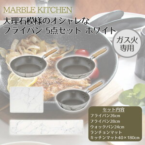 xXgR MARBLE KITCHEN tCp 26cm 28cm EHbNp 24cm KX p `}bg Lb`}bg 40×180cm Zbg 5_ Zbg 嗝 zCg ubN |   ΐp ؖڒnh