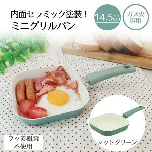 LIV PLUS Z~bN ~jOp 14.5cm KX }bgbh }bgO[ }bgO[ | Op ~j  tCp ӂ炢ς l炵  Lb`pi  lp