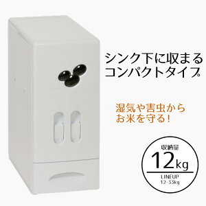 y |Cg5{ 10/30()00:00`10/30()23:59܂ zv Ăт đΉ 12kg p X | ğC ߂т 12L 12 CXXgbJ[ LjX^[ ۑe CX XgbJ[   [ 