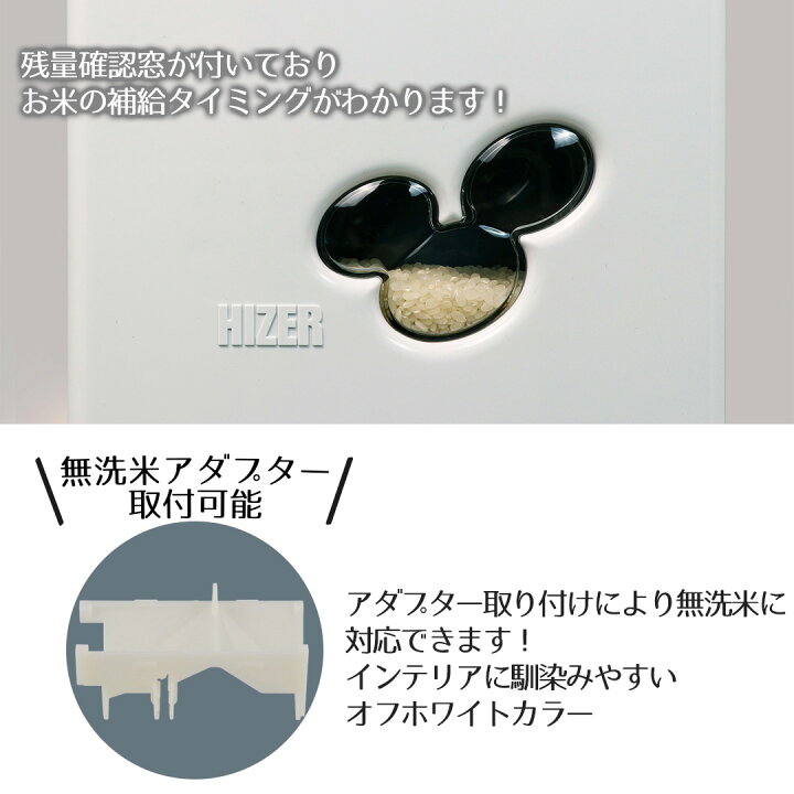 楽天市場】計量 米びつ 23kg 用 スリム 無洗米対応 | 米櫃 こめびつ 23 
