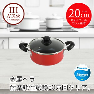 y |Cg5{ 11/20()00:00`11/20()19:59܂ z   ih 20 LZ[ 20cm fi KX IHΉ | I[M 20Z` tbfH KX тɂ  Ȃ ix  ۂ